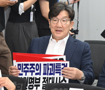 권성동 "절에서 불공, 교회서 찬송..통일교 방문 '침소봉대'"
