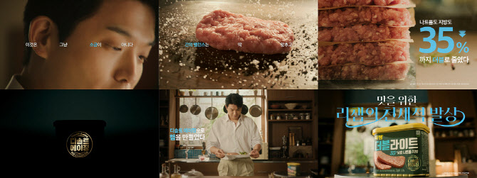 동원F&B, 미슐랭3스타 출신 안성재 셰프 모델로 ‘리챔’ CF 공개