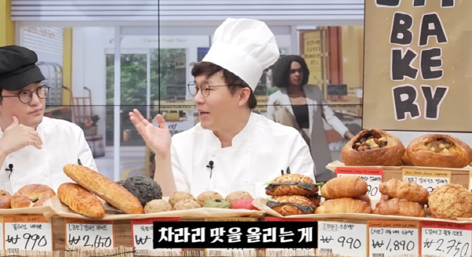 ‘990원’ 소금빵 판 슈카, 자영업자에 사과…“오해 있었다”