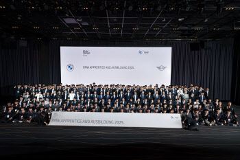 BMW, 자동차 전문 인재 양성 프로그램 9기 발대식