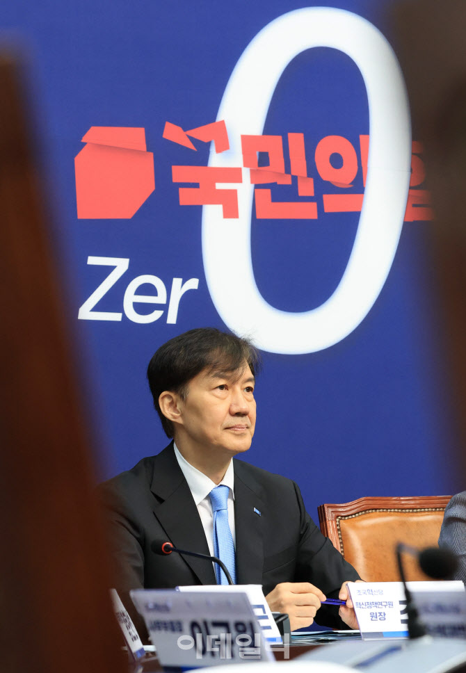 [포토]최고위원회의 참석한 조국 원장
