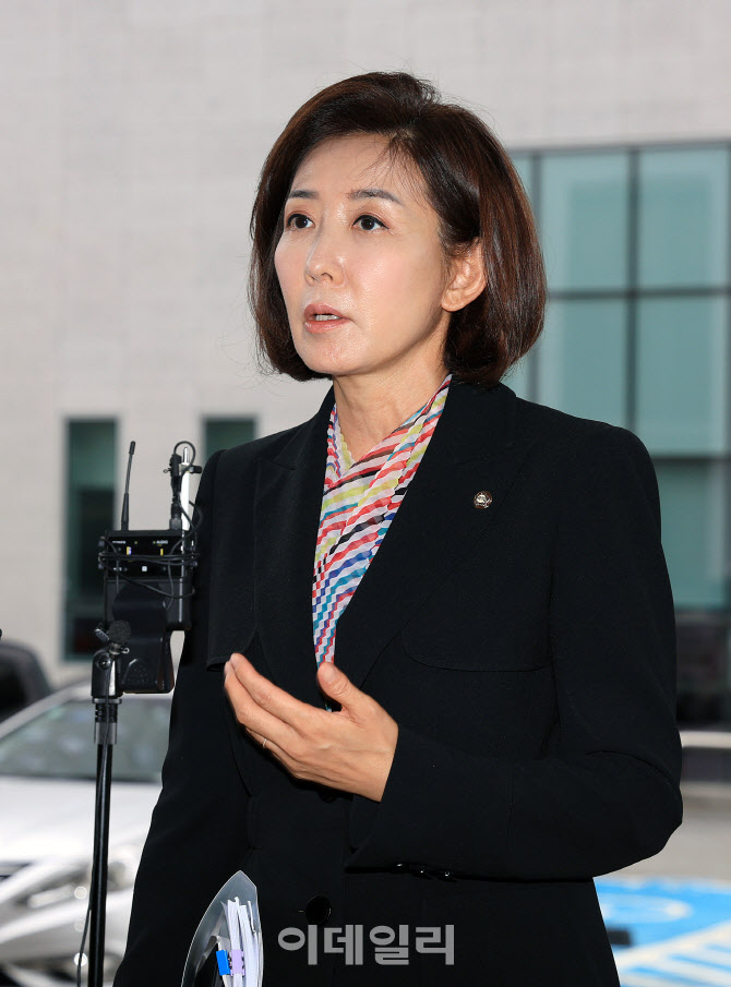 [포토]패스트트랙 사건' 1심 재판 출석하는 나경원 의원