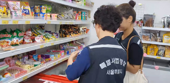 서울시, 해외직구 젤리 등 불법 수입식품 판매업소 7곳 적발