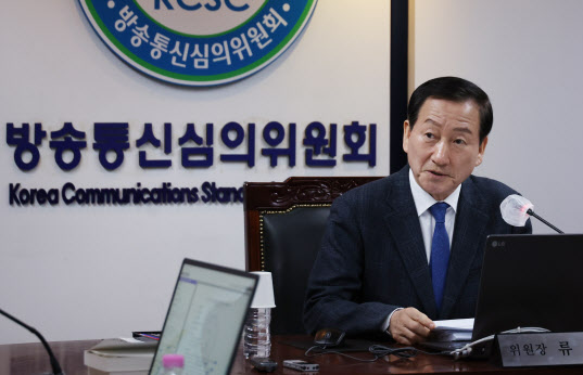 수심위로 넘어간 '민원사주 의혹'…경찰, 류희림 사건 검토 예정