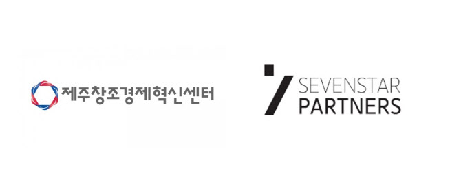 제주창조경제혁신센터, 100억  스타트업 코리아 펀드 운용사 선정