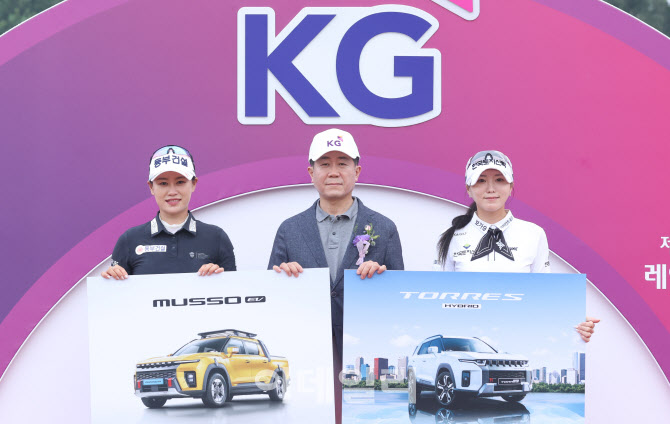 KGM, ‘KG 레이디스 오픈’ 우승·홀인원 상품 차 3대 제공