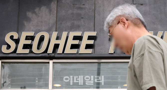 김건희특검, '반클리프' 인사 청탁 서희건설 회장·사위 소환