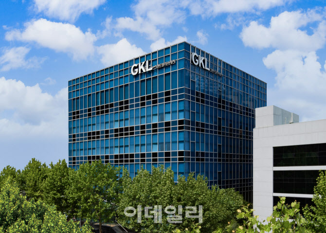 GKL, ‘대한민국 ESG 대상’ 수상…관광산업 지속가능성에 방점