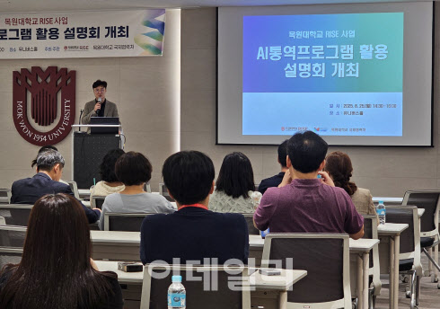 AI 기반 실시간 통역에 외국인 유학생들 대만족