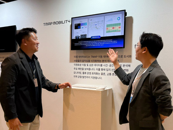 티맵모빌리티, NUMA 합류… ‘데이터보드’ 공개하며 AI 모빌리티 강화