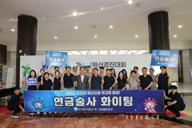 중부발전, 국가품질혁신경진대회 ‘대통령상’ 수상