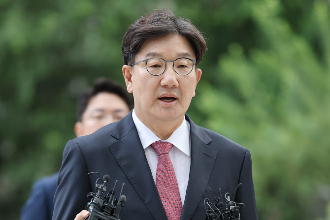 법무부, 국회에 권성동 체포동의 요청…정치자금법 위반 혐의