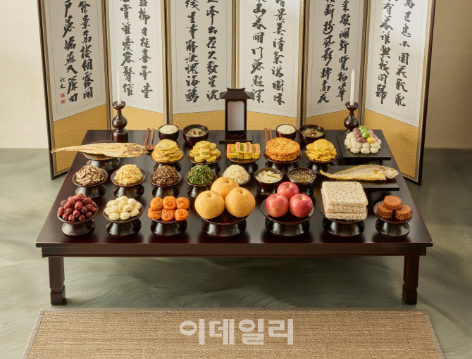 보람그룹, F&B시장 진출…HMR 차례상 ‘효차림’ 출시