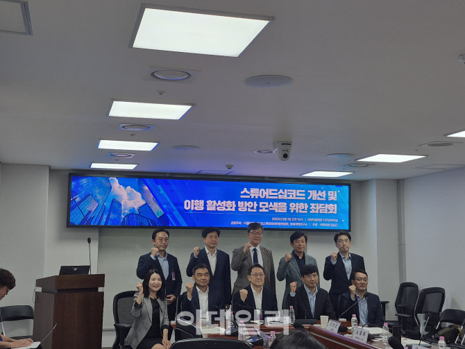 與, 이번엔 '스튜어드십 코드' 정조준…"당근과 채찍 필요"