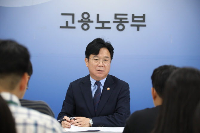 김영훈 장관 "노동안전관계장관회의 신설…정년연장 당면과제"