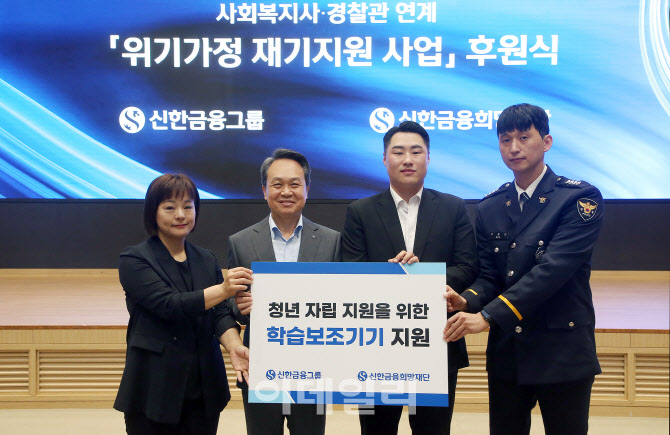진옥동 "금융소비자 보호·생산적 금융 가치, 미래 금융의 본질"