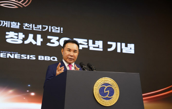 ‘30살’ 맞은 BBQ…윤홍근 “2030년 글로벌 매장 5만개 목표”