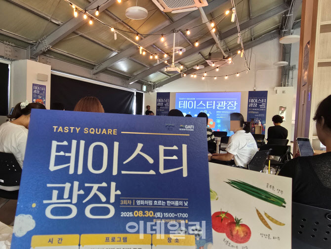 청년 1인가구를 위한 '피자·햄버거·크림 브륄레·매실청 에이드'