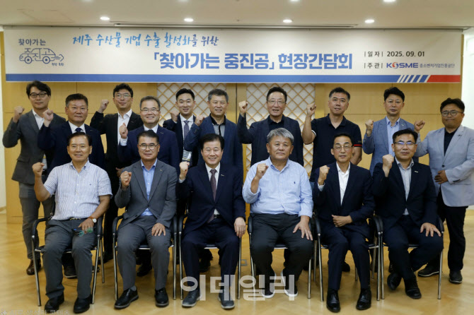 중진공, 지역 수산물 기업 수출 경쟁력 강화 이끈다