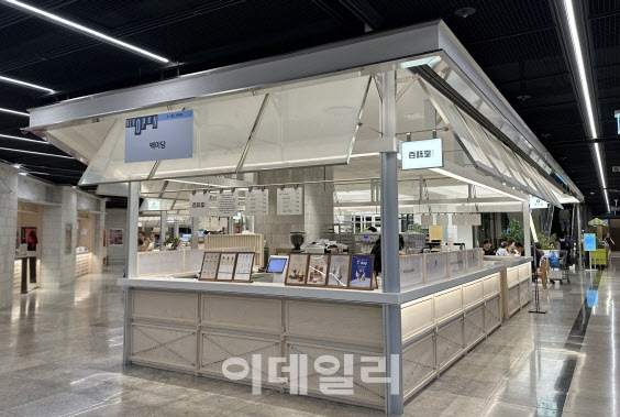 백미당, 하반기 ‘신규 매장’ 러시