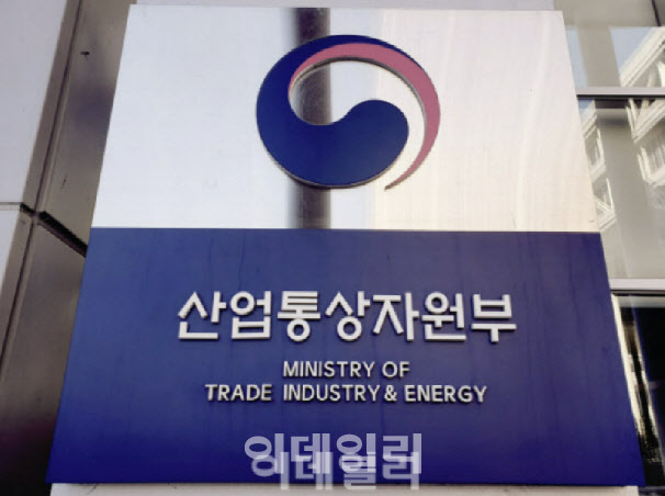 한·이탈리아 '탄소발자국 상호인정' 1호 사례 나와
