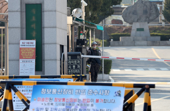 육군 대위, 총상 입고 의식불명 상태로 발견돼