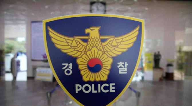미성년자 성착취물 만든 BJ 체포..방송 중 상해 혐의도