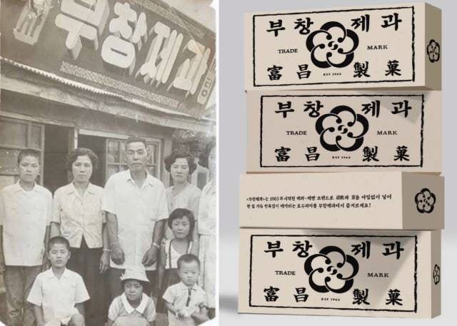 “세계 경제관료 입맛 잡는다”…기재부, 부창제과와 '맞손'