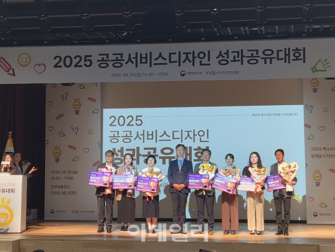 장애인 가족까지 살핀 하남시 공공서비스, 3년 연속 장관상