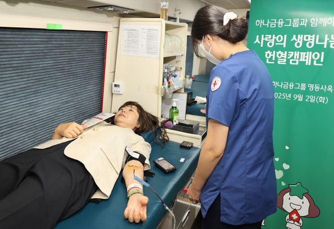 하나금융그룹 임직원, 헌혈캠페인 동참