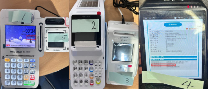 무심코 깐 악성앱, NFC 켜자 카드정보 `줄줄`…수십억 피해