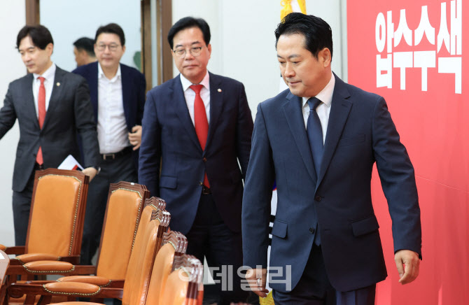[포토]긴급 최고위원회의 참석하는 국민의힘 지도부