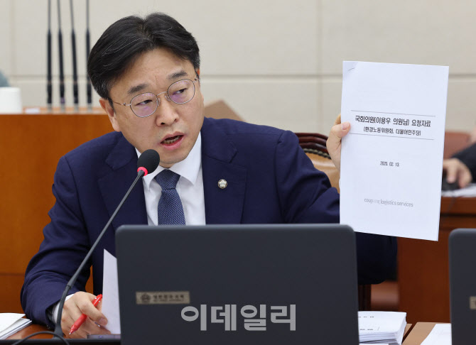 與이용우 "'檢개혁 5적' 언급한 임은정, 건강한 토론 봉쇄"