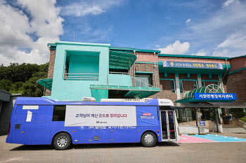 SKT ‘찾아가는 행복안심스쿨’ 가동… AI교육·금융범죄 예방