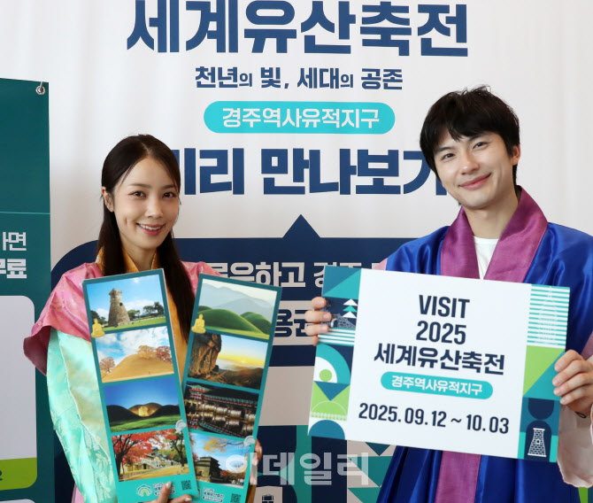 [포토] '세계유산축전' 홍보 팝업존 오픈