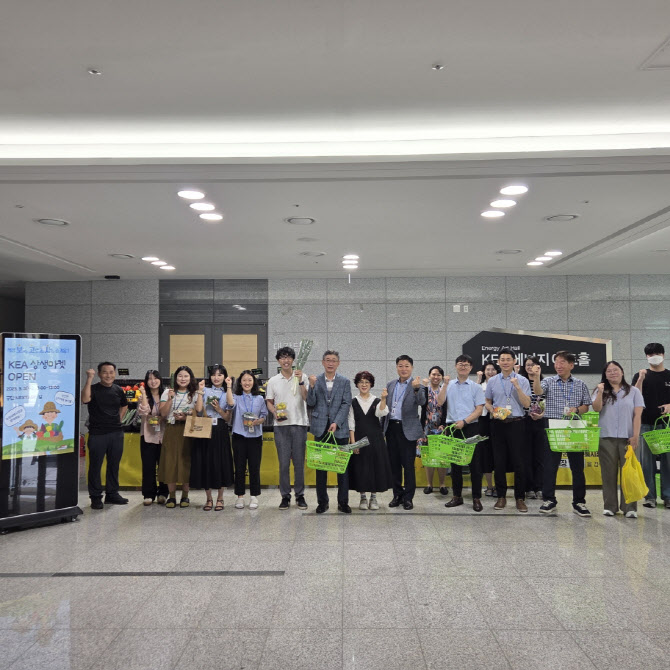 에너지공단, 상생마켓 오픈…“울산 전통시장 지원”