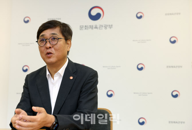 ‘케이-관광 혁신 전담팀’ 출범…민관 손잡고 지역관광 활로 연다