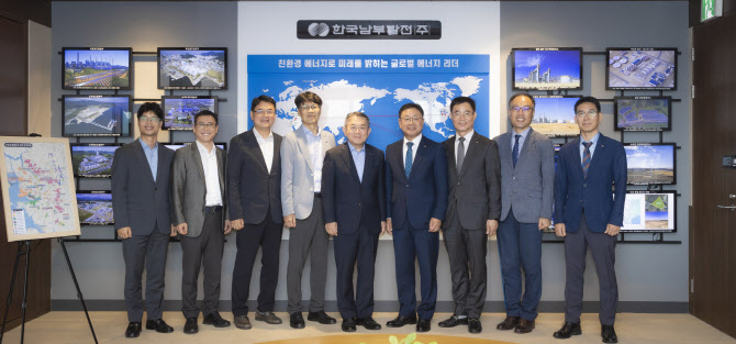 남부발전, 한전KDN과 해외진출 동반 추진