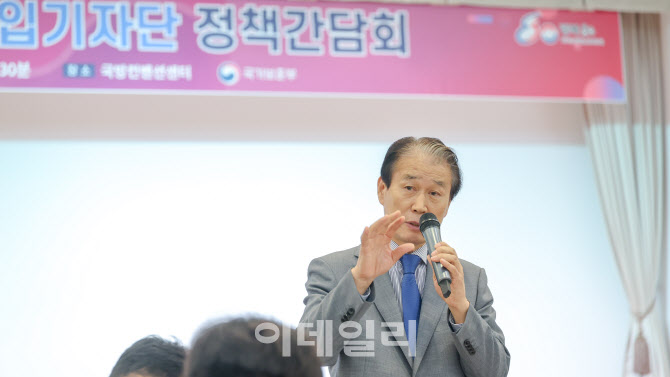 "참전유공수당 45만원, 본인 사망 후 배우자에겐 한 푼도 안줘서야…"