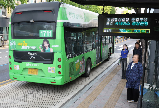 경기도 버스 노사교섭 결렬, 조정 불발시 10월 1일 총파업