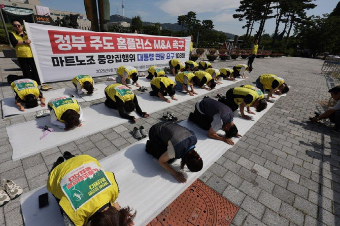 홈플러스 10개 점포 12월 폐점…운영시간도 '단축'
