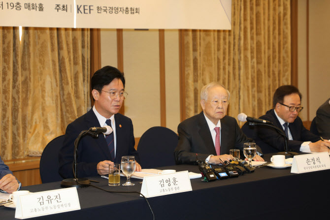경영계 "노봉법 불확실성 최소화"…노동부 "법 안착 지혜 모으자"