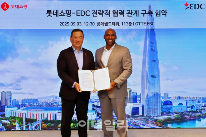 롯데쇼핑, EDC와 맞손…캐나다서 K푸드 확장 시동
