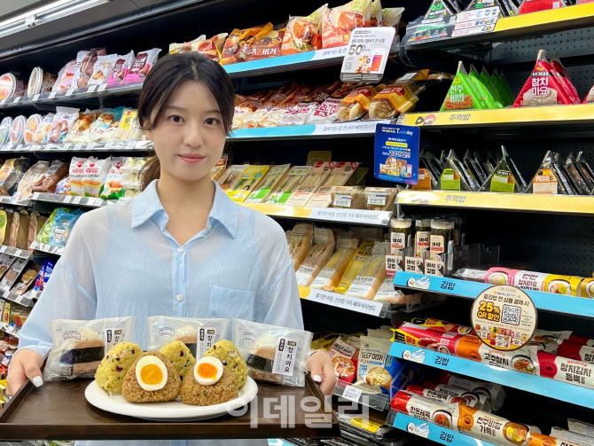 "속재료를 토핑으로" GS25, 통토핑 삼각김밥 출시