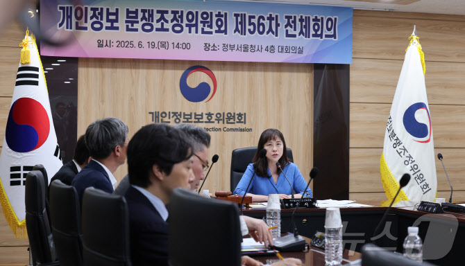 SKT 개인정보 유출 집단분쟁조정 재개… 추가 신청인 모집