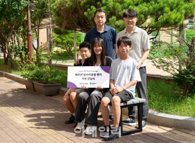 "소각 대신 업사이클링"…인스파이어, 폐린넨으로 벤치 제작