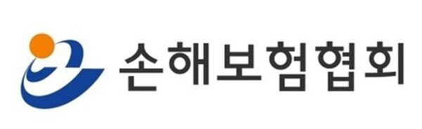 손보협회, ‘사고없는 고속도로 만들기’ 안전 캠페인 실시