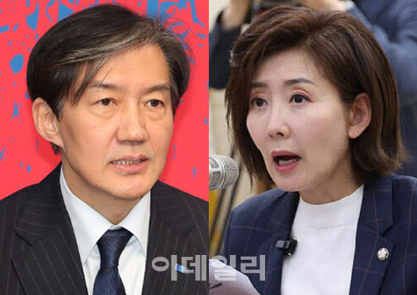 조국 "尹에 아양부려 당대표" vs 나경원 "李에 아부해 감방탈출"