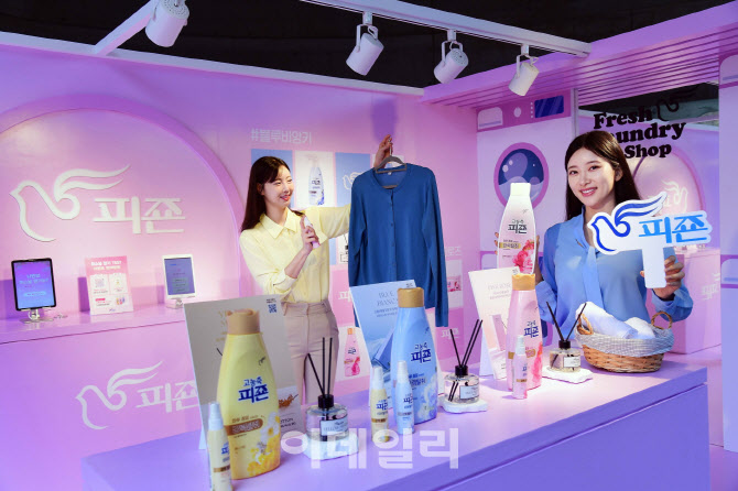[포토]'2026 S/S 서울패션위크에서 피죤의 3가지 향기를 체험하세요'