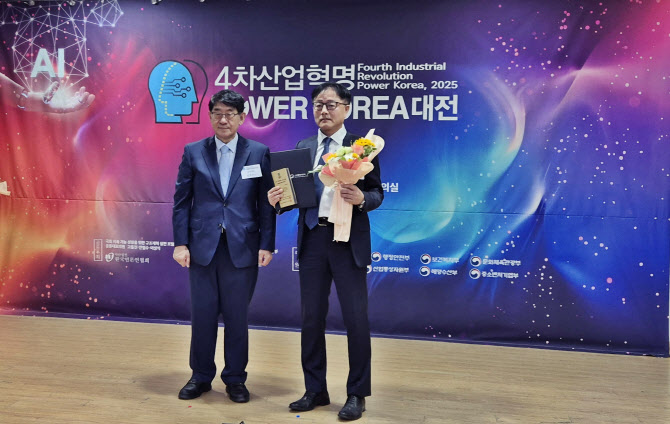 디카본, ‘2025 4차 산업혁명 우수기업’ 산업통상자원부 장관상 수상